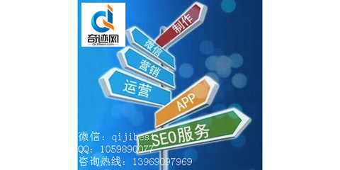 濟(jì)南網(wǎng)站制作 濟(jì)南網(wǎng)站建設(shè)制作