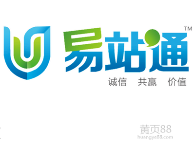 易站通商機(jī)發(fā)布引擎,天助網(wǎng)易站通,濟(jì)南敏搜網(wǎng)絡(luò)營銷