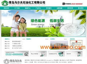 濟南網(wǎng)站設(shè)計的公司批發(fā)&ndash;濟南網(wǎng)站設(shè)計的公司廠家&ndash;濟南網(wǎng)站設(shè)計的公司供應(yīng)商