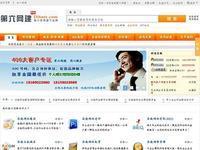 360網(wǎng)站安全檢測(cè) 全面保障您的在線(xiàn)安全與漏洞修復(fù)