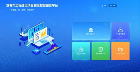 市國控公司創新推行工程建設項目“多測合一”改革，科技中介服務賦能增效