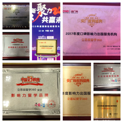 西安留學(xué)中介服務(wù)盤點(diǎn) 科技賦能，專業(yè)選擇指南與人氣分析