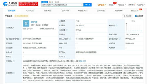 科技中介服務(wù) 連接創(chuàng)新與市場的橋梁