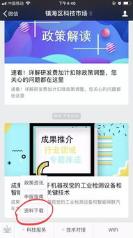 科技型企業(yè)發(fā)展的基石 蛟川街道引領(lǐng)財(cái)稅管理與中介服務(wù)新風(fēng)向