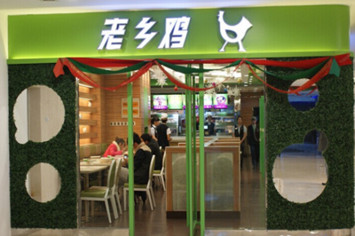 開一家品牌快餐店，究竟要花多少錢？