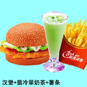 貝克漢堡 當英倫下午茶遇見街頭煙火氣，兼做附近學生和平價吃貨的量販快餐典范？